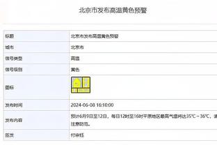 记者：穆西亚拉、萨内、格雷茨卡缺席拜仁今日合练